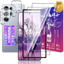 【ガイド枠付き 指紋対応】 対応 Galaxy S25 Ultra ガラスフィルム + GalaxyS25 Ultra レンズフィルム 【2+2枚セット】 対応 ギャラクシーS25 Ultra フィルム ギャラクシーS25 ウルトラ 用 保護フィルム ケース カバー 日本製素材旭硝子製 硬度9H 飛散防止 高感度タッチ