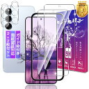 【ガイド枠付き 指紋対応】 対応 Galaxy S25 ガラスフィルム + GalaxyS25 レンズフィルム 【2+2枚セット】 対応 ギャラクシーS25 フィルム ギャラクシー S25 用 保護フィルム ケース カバー 日本製素材旭硝子製 硬度9H 飛散防止 高感度タッチ 気泡防止 ラウンドエッジ加