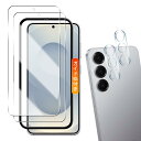 用 galaxy s25 ガラスフィルム 2枚+ カメラフィルム 2枚【2+2枚セット 日本旭硝子製 ガイド枠付き】 用 galaxy s25 フィルム 液晶保護フィルム 用 ギャラクシー s25 強化ガラス レンズ保護フィルム ケース カバー 9H硬度 全面保護 耐衝撃 飛散防止 高透過率 超薄型 指紋