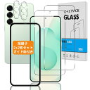 【2+2枚セット ガイド枠付き】 対応 Galaxy S25 ガラスフィルム + カメラフィルム 【指紋鋭敏 日本旭硝子】 対応 ギャラクシーS25 フィルム 強化ガラス 液晶 GalaxyS25 保護フィルム 硬度9H 3D Touch対応 、高透過率 、気泡ゼロ 、超薄型 、飛散防止 、高感度 、衝撃吸収