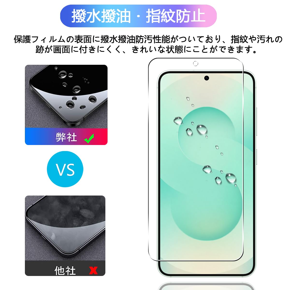 ��2+2�祻�å� ���������դ��� �б� Galaxy S25 ���饹�ե���� + �����ե���� �ڻ������ ���ܰ��˻ҡ� �б� ����饯����S25 �ե���� �������饹 �վ� GalaxyS25 �ݸ�ե���� ����9H 3D Touch�б� ����Ʃ��Ψ ����ˢ���� ��Ķ���� �������ɻ� ���ⴶ�� ���׷�ۼ�