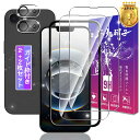 対応 iPhone 16E ガラスフィルム 2枚 + レンズフィルム 2枚 6.1インチ 【ガイド枠付き 日本旭硝子製】 対応 アイフォン 16E フィルム いphone16E 用 保護フィルム ケース カバー 高透過率 硬度9H 飛散防止 指紋対応 3D 高感度タッチ 気泡防止 耐指紋 ラウンドエッジ加工