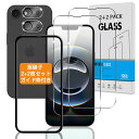 【2+2枚セット ガイド枠付き】 対応 iPhone 16E ガラスフィルム + カメラフィルム 6.1インチ 【日本旭硝子 硬度9H】 対応 アイフォン 16E フィルム 強化ガラス 液晶 いphone16E 保護フィルム 3D Touch対応 、高透過率 、気泡ゼロ 、飛散防止 、高感度 、衝撃吸収 、指紋