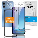 【2+2枚セット ガイド枠付き】 対応 Galaxy A25 5G SC-53F / SCG33 ガラスフィルム + カメラフィルム 【日本旭硝子 硬度9H】 対応 ギャラクシーa25 5G フィルム 強化ガラス 液晶 保護フィルム 3D Touch対応 、高透過率 、気泡ゼロ 、超薄型 、飛散防止 、高感度 、衝撃吸