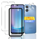 【2+2枚セット ガイド枠付き】 対応 Galaxy A25 5G ガラスフィルム スマホ 保護フィルム (2枚) + 用 Galaxy A25 SC-53F SCG33 レンズ保護フィルム (2枚) 【日本製素材旭硝子製】 用 ギャラクシーA25 フィルム 強化ガラス 全面吸着 高透過率、硬度9H、3D Touch対応、飛散