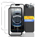 【2+2枚セット ガイド枠付き】 対応 iPhone 16E ガラスフィルム スマホ 保護フィルム (2枚) + 用 アイフォン16E レンズ保護フィルム (2枚) 【日本製素材旭硝子製】 用 いphone16E フィルム 強化ガラスフィルム 全面吸着 高透過率、硬度9H、3D Touch対応、飛散防止、指紋