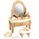 シルバニアファミリー 家具 【 ドレッサーセット 】 カ-312 STマーク 3歳以上 おもちゃ ドールハウス Sylvanian Families エポック社 EPOCH