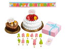シルバニアファミリー 家具 【 バースデーケーキセット 】 カ-416 STマーク 3歳以上 おもちゃ ドールハウス Sylvanian Families エポ...