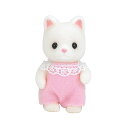 シルバニアファミリー 人形 【 シルクネコの赤ちゃん 】 ニ-89 STマーク 3歳以上 おもちゃ ドールハウス Sylvanian Families エポック...