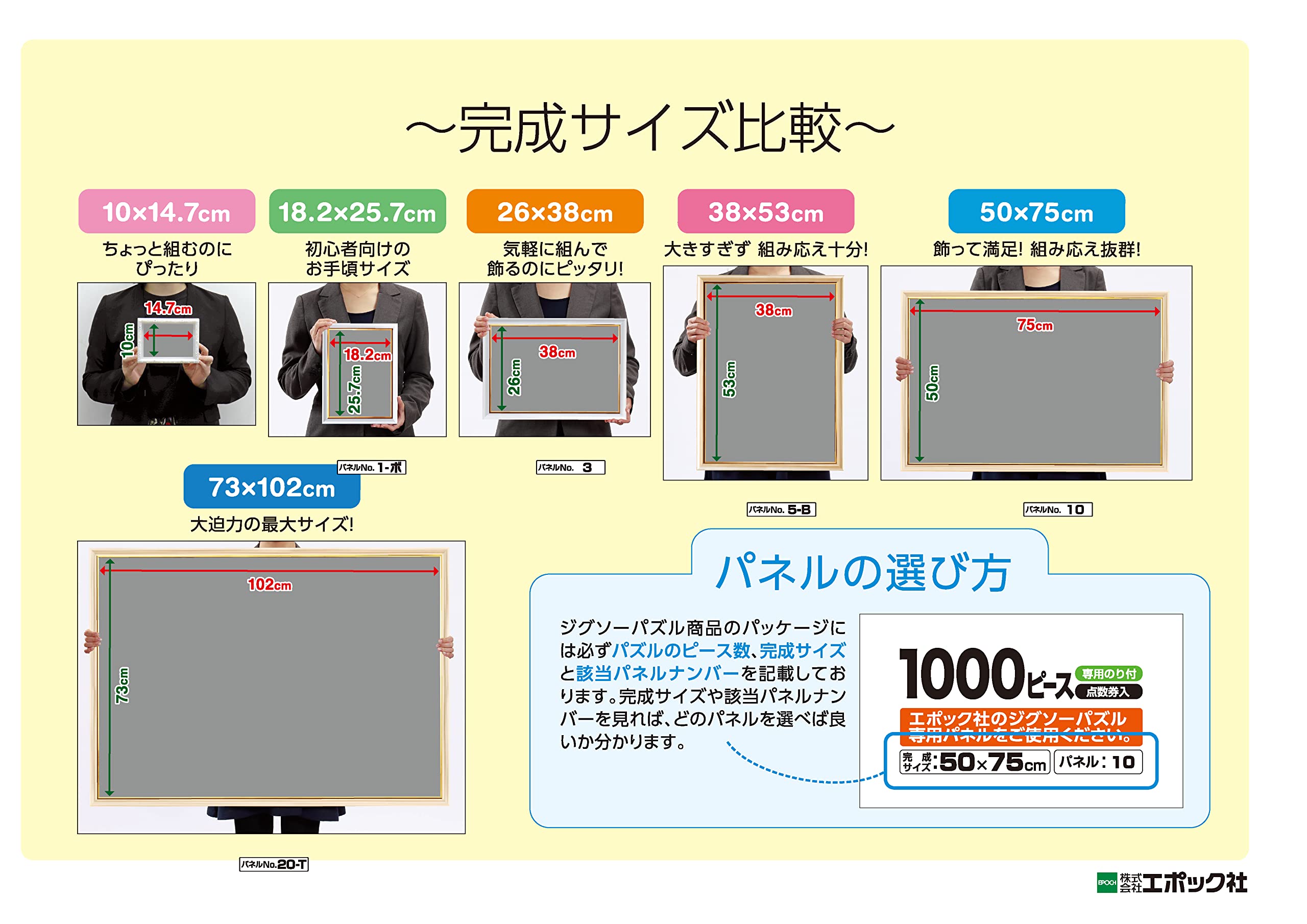 ���ݥå��� ���������� ���� �ѥ���ե졼�� ���åǥ����ѥͥ륨�������� �ʥ����� (35��49cm) (�ѥͥ�No.5-T����) �ݥҥ� �������դ� ���륫�С�UV���åȻ��� �ѥ��� Frame �۱�