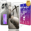 【2+2枚セット】対応 Xiaomi 14T ガラスフィルム + レンズフィルム【日本製素材旭硝子製】表面硬度9H 対応 Xiaomi14T 強化ガラス フィルム シャオミ 14T 用 保護フィルム ケース カバー 高透過率 飛散防止 3D 高感度タッチ 気泡防止 耐指紋 撥油性 ラウンドエッジ加工 簡