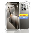 【2+2枚セット】 対応 Xiaomi 14T ガラスフィルム スマホ 保護フィルム (2枚) + 用 シャオミ 14T レンズ保護フィルム (2枚) 【日本製素材旭硝子製】 用 Xiaomi 14T フィルム 強化ガラスフィルム 全面吸着 高透過率、硬度9H、3D Touch対応、飛散防止、指紋・汚れ防止、気