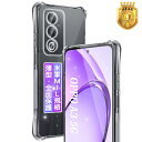FAMROLLS OPPO A3 5G 用 ケース 6.7インチ 薄型 OPPO A3 5G 用 保護ケース クリア カバー 【米軍MIL規格?黄変防止】 柔軟TPU 耐衝撃 傷つけ防止 カメラ保護 四隅滑り止 防指紋 ワイヤレス充電対応 取り付け簡単 OPPO A3 用 スマホ ケース