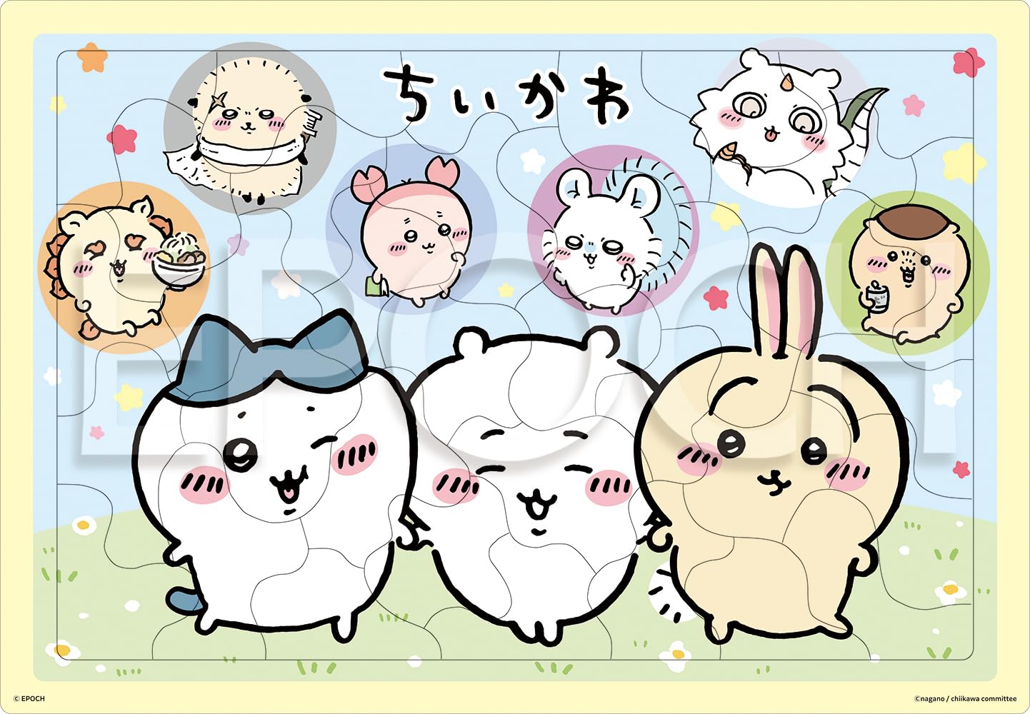 エポック社（EPOCH） 25-309 ちいかわ なかよしだ 35ピース こども向け台紙つきパズル 4歳以上 おもちゃ STマーク