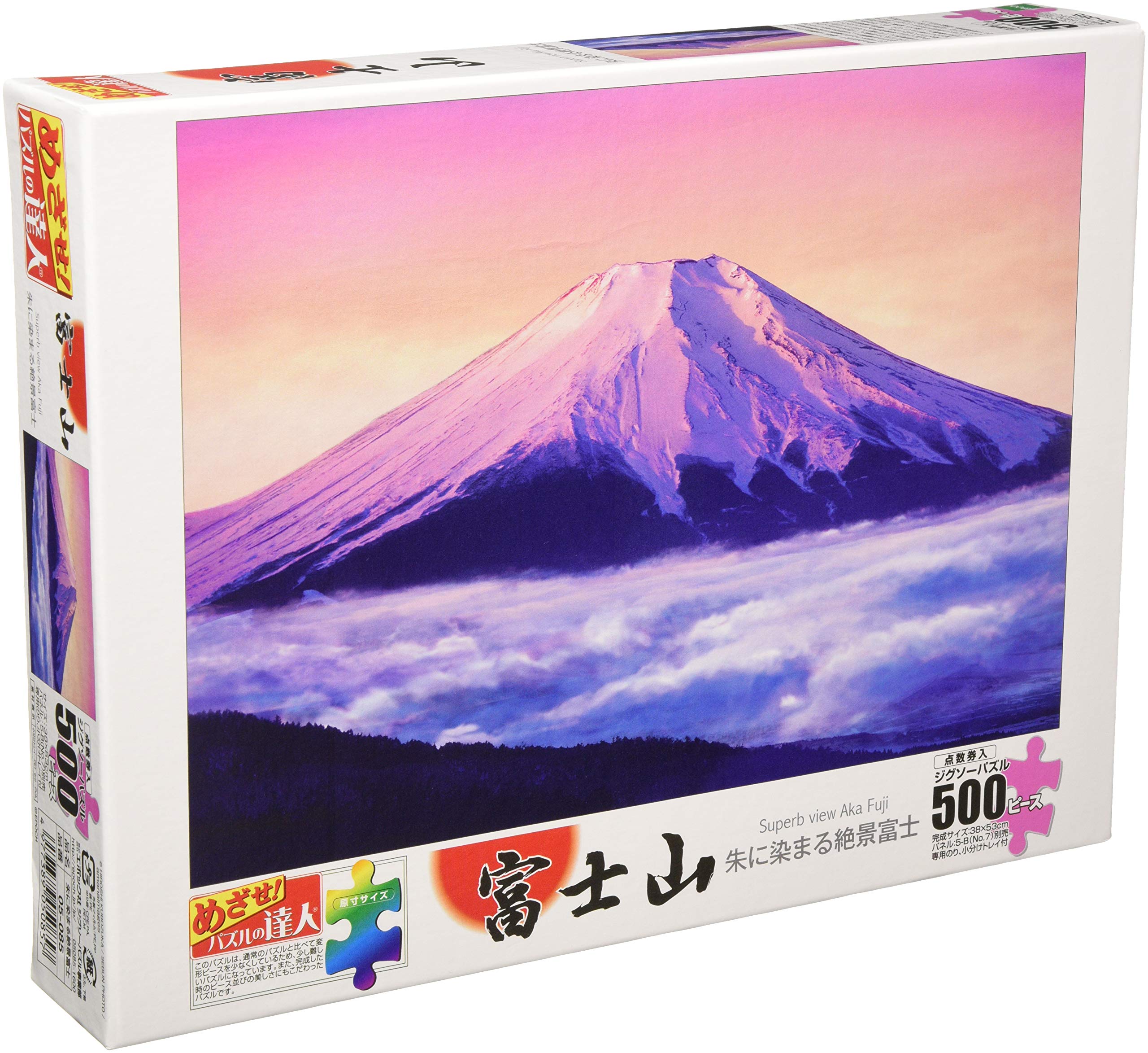エポック社 500ピース ジグソーパズル めざせ! パズルの達人 朱に染まる絶景富士 (38x53cm)