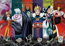 エポック社 500ピース ジグソーパズル ディズニー Evil Darkness(イーヴル・ダークネス) (38×53cm) 74-007 のり付き ヘラ付き ...