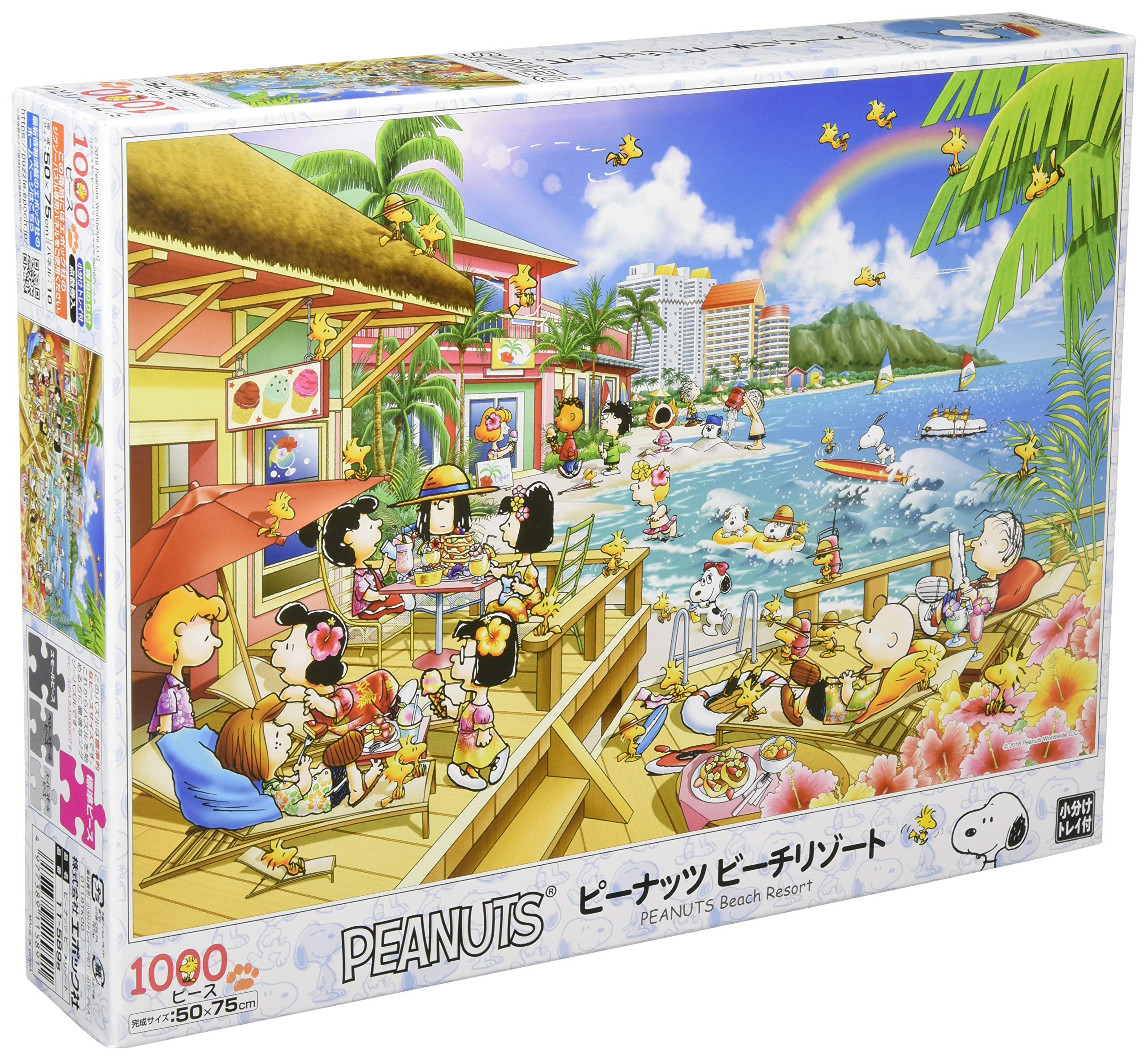 Rakuten - エポック社 1000ピース ジグソーパズル PEANUTS ピーナッツ ビーチリゾート (50×75cm) 11-589s のり付き ヘラ付き 点数券付き EPOCH