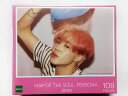 エポック社 108ピース ジグソーパズル BTS MAP OF THE SOUL: PERSONA-JIMIN (18.2×25.7cm) 41-005 のり付き ヘラ付き EPOCH