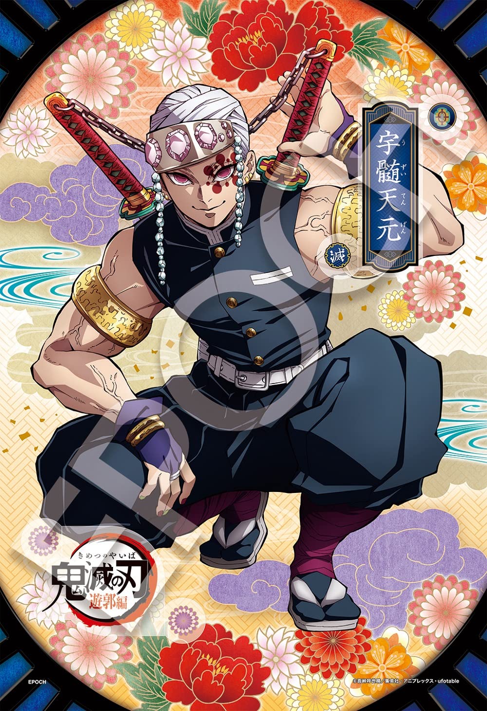 ���ݥå��� 300�ԡ��� ���������ѥ��� ���Ǥο� �ѥ���ǥ��졼����� Vol.6 (26��38cm) 73-503s �Τ��դ� �إ��դ� �ǥ��졼�����ѡ�...