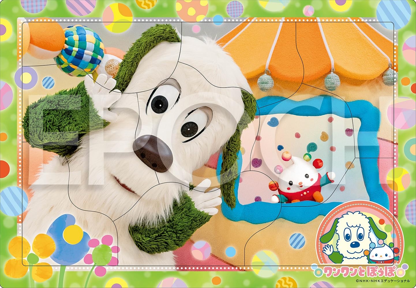 エポック社 【アポロのピクチュアパズル】 ワンワンとぽぅぽ いっしょにあそぼ 46ピース こども向けパズル 25-289 STマーク おかたづけ袋付き 1.5歳以上 おもちゃ EPOCH