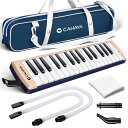 CAHAYA Melodica 鍵盤ハーモニカ 32鍵 【FDA取得】 最新2Way仕様 立奏卓奏 手提げ 肩掛け メロディー ピアノ 32鍵 多功能 2×卓奏...
