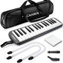 CAHAYA Melodica 鍵盤ハーモニカ 32鍵 【FDA取得】 最新2Way仕様 立奏卓奏 手提げ 肩掛け メロディー ピアノ 32鍵 多功能 2×卓奏...