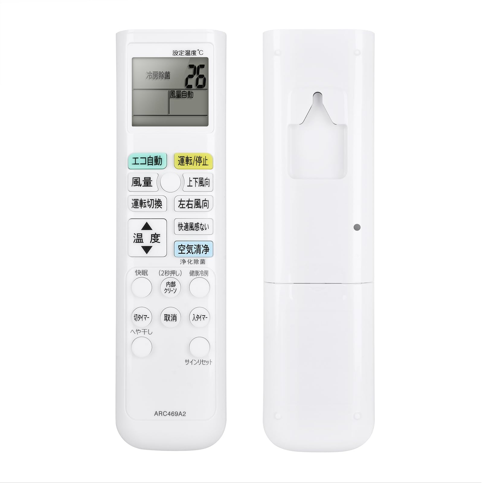 エアコンリモコン ARC469A25 for ダイキン ダイキンエアコンリモコン ダイキン工業[2167752](2)