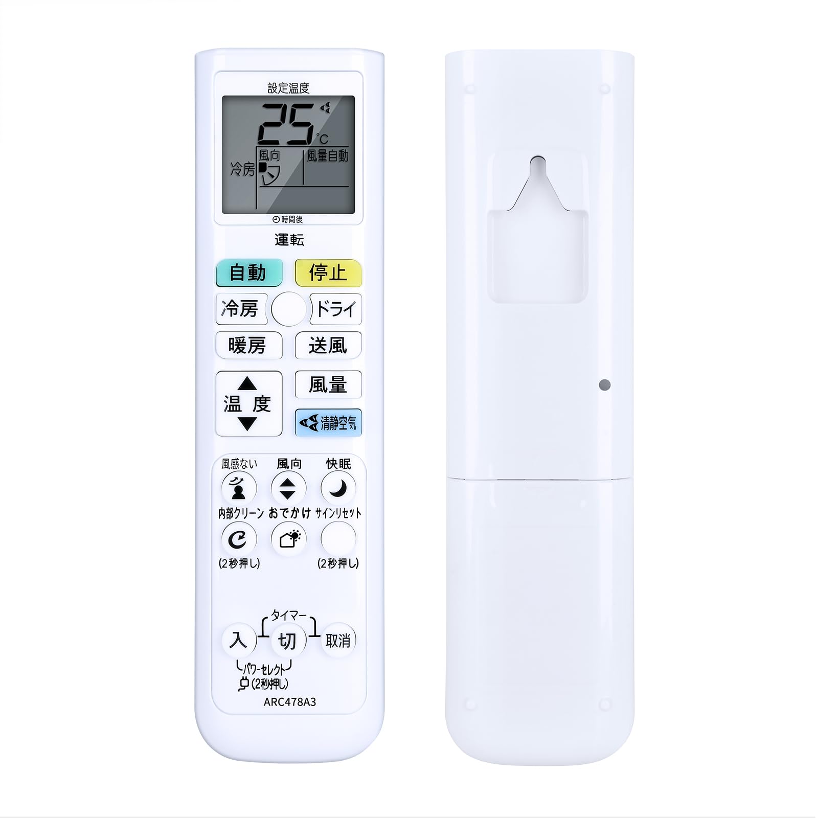 ⥳ ARC478A3 for  󥨥⥳ AN22REBKS-W AN25REBKS-W AN56RE...