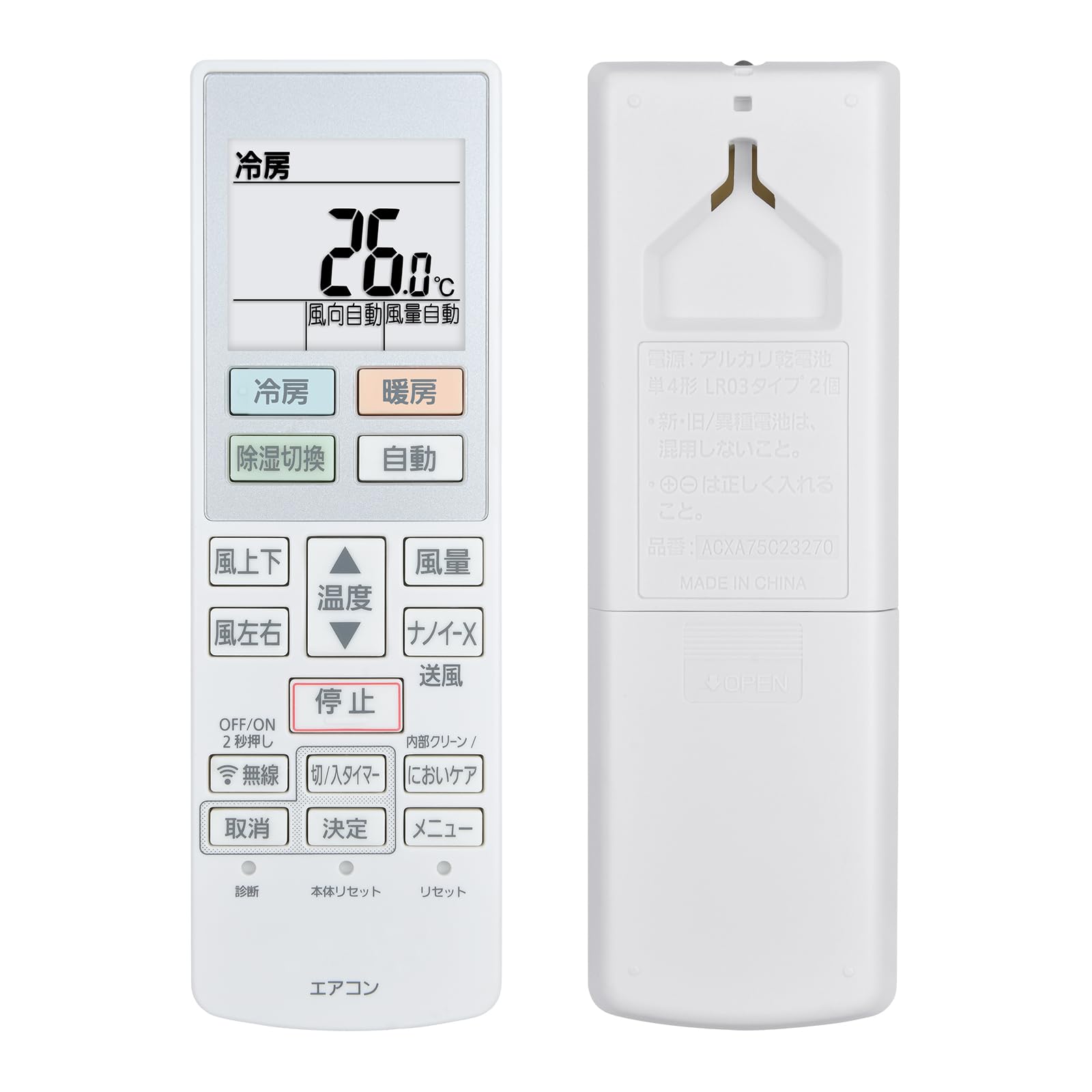 ⥳ ACRA75C23260X ACXA75C23270 for Panasonic ѥʥ˥å⥳