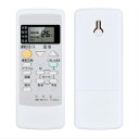 エアコンリモコン A75C2668 for パナソニック ナショナルエアコンリモコン CS-225TB-W CS-22BDH-W CS-225HA-W CS-H225A CS-H225AZ-W CS-H255A CS-H255AZ-W CS-H285A CS-H285AZ-W CS-H405A2 CS-H405A2Z-W対応(CWA75C2668X)(2)