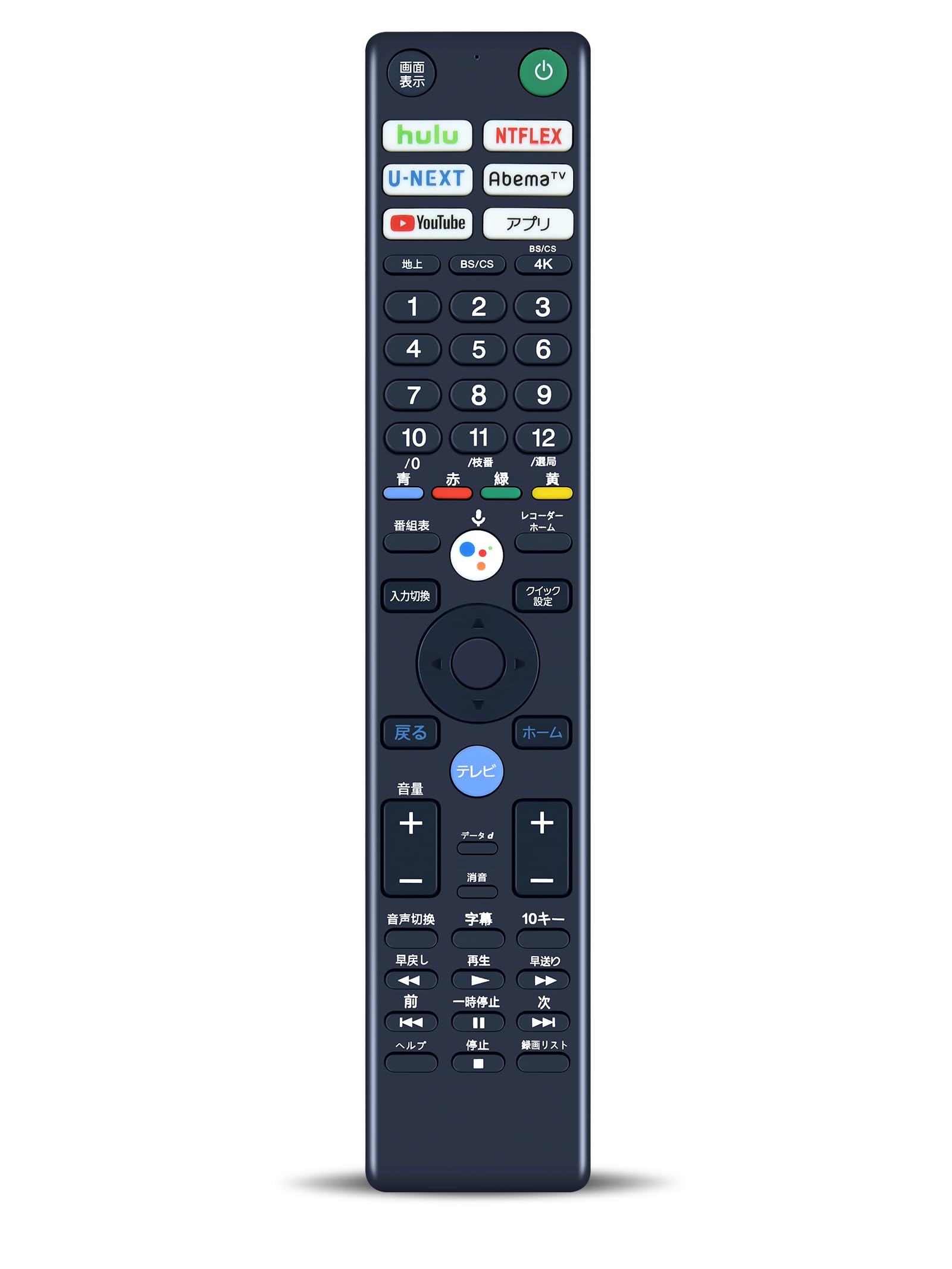 ƥӥ⥳ RMF-TX410J ˡߴ⥳ ˡƥӥ⥳ ֥ӥ⥳ KJ-55A9G KJ-65A9G KJ-...