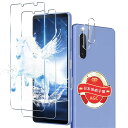 対応 Xperia 10 III SOG04 SO-52B ガラスフィルム 2+2枚セット 指紋対応 用 Xperia 10 iii Lite XQ-BT44 フィルム カメラ保護フィルム 日本製 旭硝子 9H硬度 全面保護 ラウンドエッジ加工 用 Xperia 10 III 強化ガラス 保護フィルム ケース 耐衝撃 高透過率 撥水撥油 指