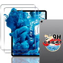 対応 iPad Air 13 M3 2025 / iPad Air 13 インチ M2 2024 ガラスフィルム 強化ガラス 保護フィルム ケース 日本旭硝子製...