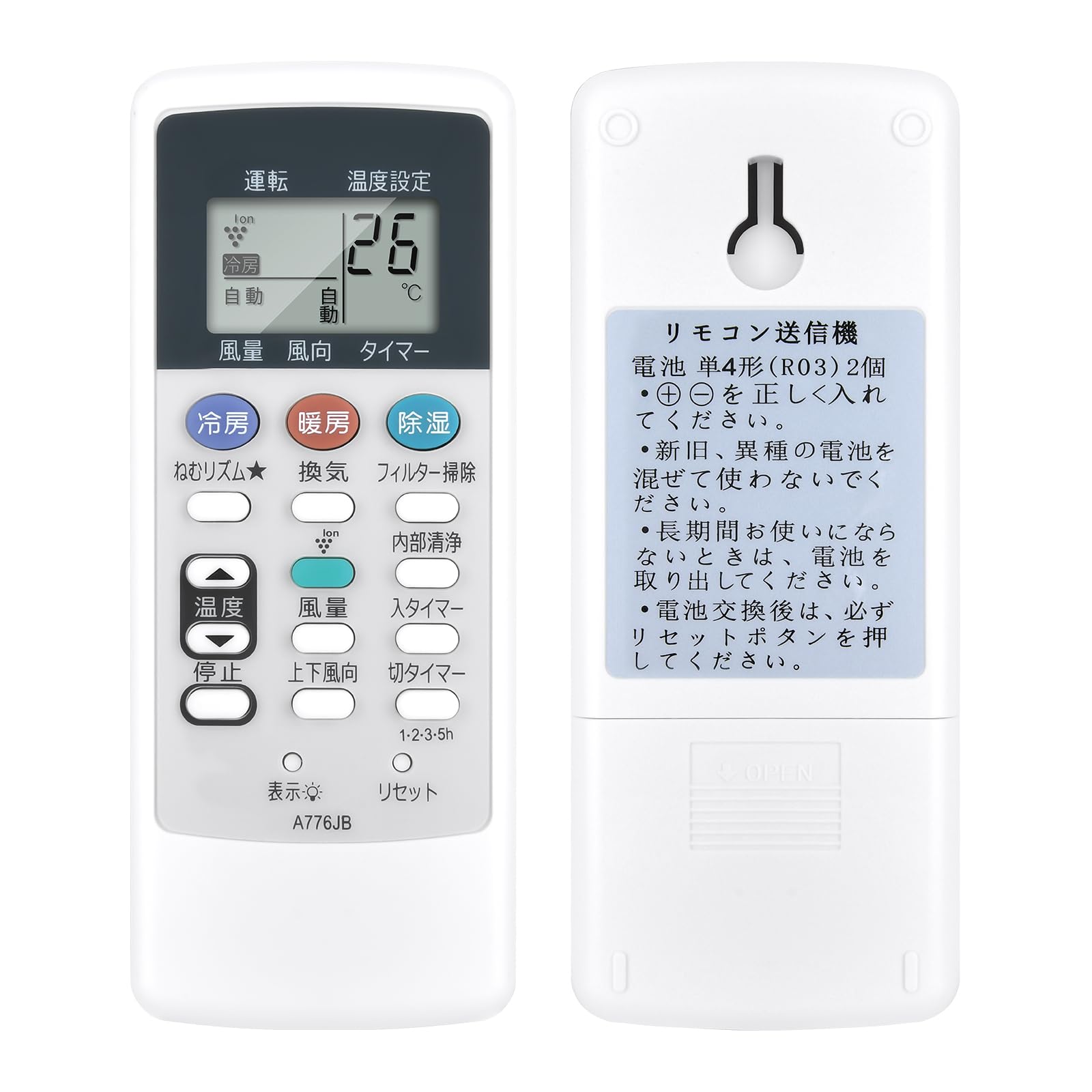 エアコンリモコン A776JB for SHARP シャープエアコンリモコン AY-Y22SC-W AY-Y25SC-W AY-Y28SC-W AY-Y40SC-W対応(2056380752)