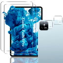 対応 Xiaomi Pad6 / Xiaomi Pad6 Pro 11インチ ガラスフィルム 2枚 + カメラフィルム 2枚 【4枚セット 日本旭硝子製】対応 ...