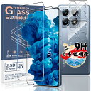 対応 Xiaomi 14T Pro ガラスフィルム 2枚 + カメラフィルム2枚 【4枚セット 日本旭硝子製】対応 シャオミ 14T Pro フィルム 強化ガラス 液晶 保護フィルム ケース 指紋対応 硬度9H 耐衝撃 指紋防止 自動吸着 気泡ゼロ 貼り付け簡単 対応 Xiaomi14T Pro 保護フィルム
