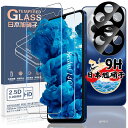 対応 Redmi 14C ガラスフィルム 2枚 + カメラフィルム2枚 【4枚セット 日本旭硝子製】対応 シャオミ Redmi 14C フィルム 強化ガラス 液晶 保護フィルム ケース 指紋対応 硬度9H 耐衝撃 指紋防止 自動吸着 気泡ゼロ 貼り付け簡単 対応 Redmi 14C 保護フィルム