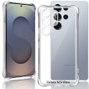 AQXNG Galaxy S25 Ultra 専用ケース クリア 対応 ギャラクシー S25 Ultra カバー TPU 米軍MIL規格 【 エアバッグ 耐衝撃 携帯便利 ワイヤレス充電対応 すり傷防止 軽量 スリム 】 対応 Galaxy S25Ultra スマホ 保護カバー クリア