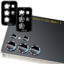 【2枚セット】 対応 Galaxy S25 Ultra レンズフィルム 一体型レンズ保護フィルム 用 ギャラクシー S25 Ultra 保護カメラカバー アルミ合金 ケース 全面保護 黒縁取り 5眼レンズ保護カバー 耐衝撃 防爆裂 高透過率 露出オーバー防止 撥水撥油 指紋防止 自動吸着 気泡ゼロ