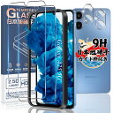【ガイド枠付き】対応 Galaxy A25 5G SC-53F/SCG33 ガラスフィルム 2枚 + カメラフィルム 2枚 【4枚セット 日本旭硝子製】 対応 ...