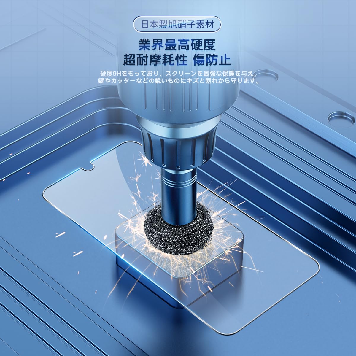 �ڥ��������դ����б� Galaxy A25 5G SC-53F/SCG33 ���饹�ե���� 2�� + �����ե���� 2�� ��4�祻�å� ���ܰ��˻����� �б� ����饯����a25 5G �ե���� �������饹 �վ� �ݸ�ե���� ������ �����б� ����9H �Ѿ׷� �����ɻ� ��ư���� ��ˢ���� Ž���դ���ñ �б�