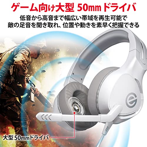 NA���쥳�� �����ߥ󥰥إåɥ��å� PS5 PS4 Switch SwitchLite �ޥ����դ� ͭ�� 3.5mm ����ȥ����顼��° ���� ξ�������С��إå� 50mm�ɥ饤�� 4�� �ۥ磻�� HS-G01WH