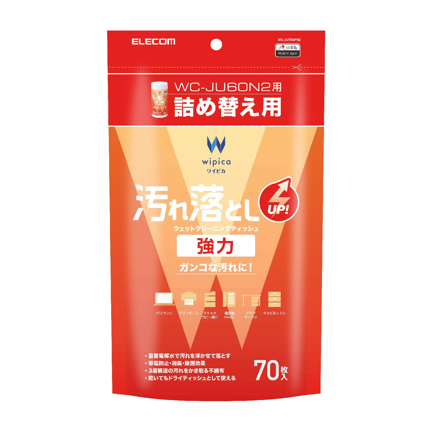 商品情報商品の説明説明 【 仕様 】 ■ 主成分:重曹電解水、リモネン、エタノール(アルコール) ■ 材質:アクリル系超極細繊維不織布 ■ 寸法:ティッシュサイズ:140×170mm ■ 枚数:70枚 【 説明 】 ■ 重曹電解水が汚れを強力に除去、がんこな汚れにも最適な汚れ落とし強力ウェットクリーニングティッシュです。 ■ 重曹水溶液を電気分解することで得られる重曹電解水の働きで汚れを浮かせて落とします。 ■ 拭き取り性能の高い超極細分割繊維を使用しています。3層構造で汚れを強力にかき取りティッシュの中層に汚れを閉じ込めます。 ■ 不織布は乾いてもドライティッシュとしてお使いいただけます。 ■ 汚れの再付着を軽減する帯電防止効果や細菌を拭き取ることで消臭・除菌効果もあります。 ■ 界面活性剤は不使用です。 ■ 容器の再利用で、ゴミの減量化にも役立つ詰め替え用です。 ※ 本製品はモニター画面には適していません。(表面のコーティングが剥離する恐れがあるため)モニター画面には液晶用ウェットティッシュ(WC-DPシリーズ)、ディスプレイ用ドライティッシュ(DC-DPシリーズ)などをご使用ください。主な仕様 詳しくは「商品の仕様」「商品の説明」をご確認ください。br重曹電解水が汚れを強力に除去、がんこな汚れにも最適な汚れ落とし強力ウェットクリーニングティッシュです。br重曹水溶液を電気分解することで得られる重曹電解水の働きで汚れを浮かせて落とします。br拭き取り性能の高い超極細分割繊維を使用しています。3層構造で汚れを強力にかき取りティッシュの中層に汚れを閉じ込めます。br不織布は乾いてもドライティッシュとしてお使いいただけます。