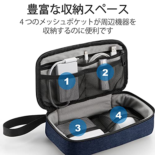 NAエレコム トラベルポーチ ガジェットポーチ ガジェット ポーチ バックインバック 旅行 出張 収納 小物入れ ネイビー BMA-F01XNV thrsparkle-10022406 THRSparkle サンプル画像3