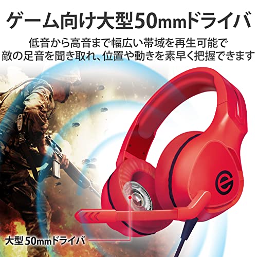 NA���쥳�� �����ߥ󥰥إåɥ��å� PS5 PS4 Switch SwitchLite �ޥ����դ� ͭ�� 3.5mm ����ȥ����顼��° ���� ξ�������С��إå� 50mm�ɥ饤�� 4�� 2.0m ��å� HS-G01RD