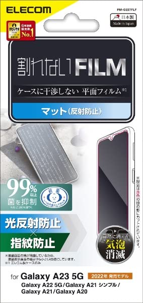 Rakuten - NAエレコム(ELECOM) Galaxy A23 5G [ SC-56C | SCG18 ] / A22 5G [ SC-56B ] / A21 [ SC-42A | SCV49 | SCV49 ] / A20 [ SCV46 | SC-02M ] フィルム アンチグレア マット 反射防止 指紋防止 抗菌 気泡レス PM-G227FLF クリア