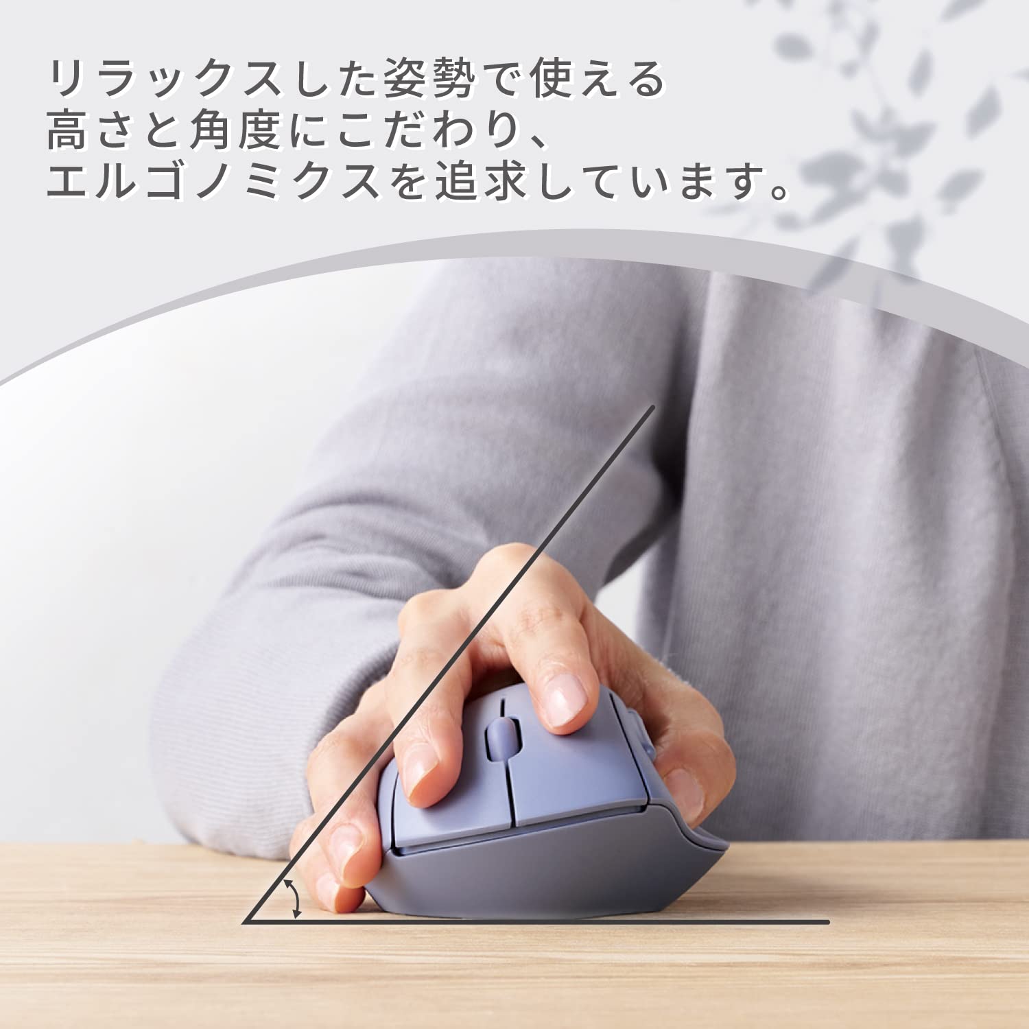 NAエレコム(ELECOM) マウス ワイヤレスマウス SHELLPHA Bluetooth 静音 抗菌 5ボタ...