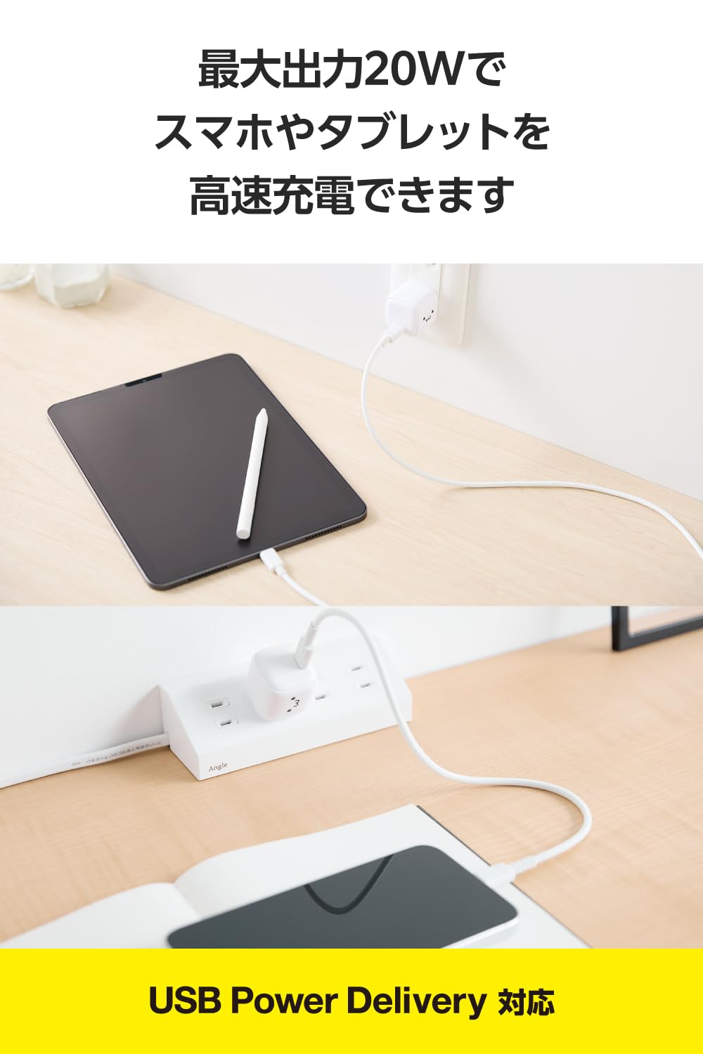 ラスタバナナ AC充電器 ケーブル直付 Type-C 2.4A 1.5m ホワイト R15ACC2A03WH R15ACC2A03WH