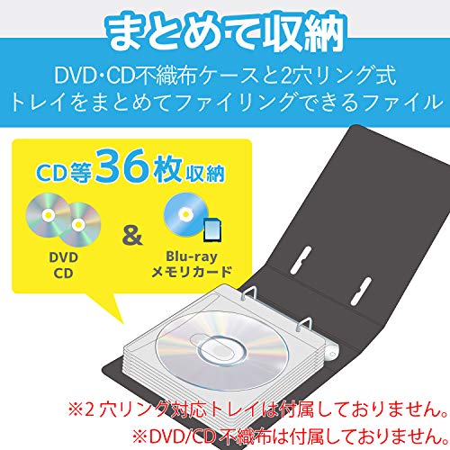 NA���쥳�� �Կ��ۥ����� 2���ѥǥ������ȥ쥤���ѥե����� CD DVD Blu-ray�б� �������� 36���Ǽ �֥�å� CCD-BC02BK