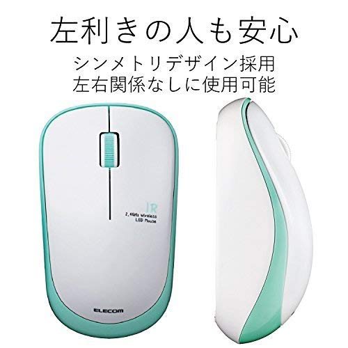 NAエレコム マウス ワイヤレス (レシーバー付属) Mサイズ 3ボタン IRセンサー 省電...